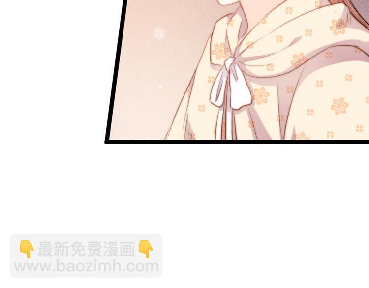 《妃爲九卿》-神醫小嬌妃 - 第124話 真相(2/2) - 4