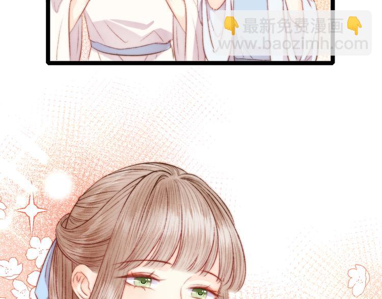 《妃爲九卿》-神醫小嬌妃 - 第124話 真相(2/2) - 6