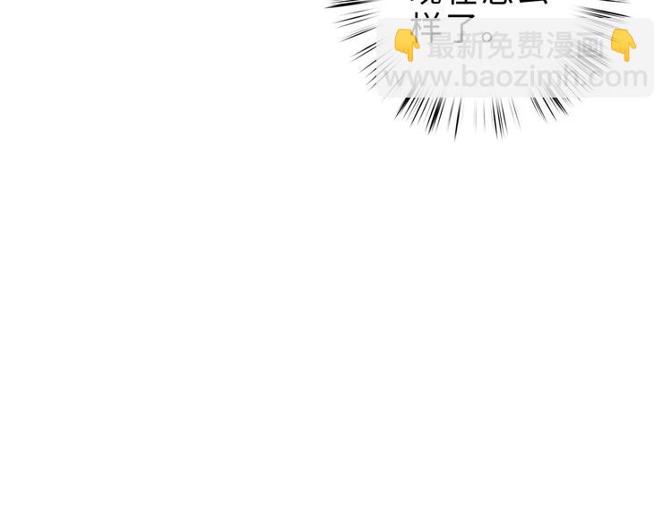 《妃爲九卿》-神醫小嬌妃 - 第124話 真相(2/2) - 4