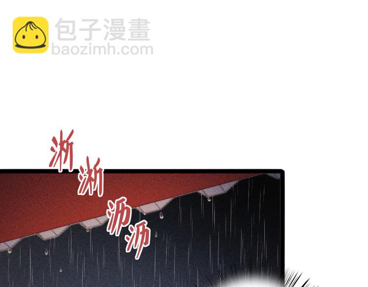 《妃爲九卿》-神醫小嬌妃 - 第124話 真相(2/2) - 5