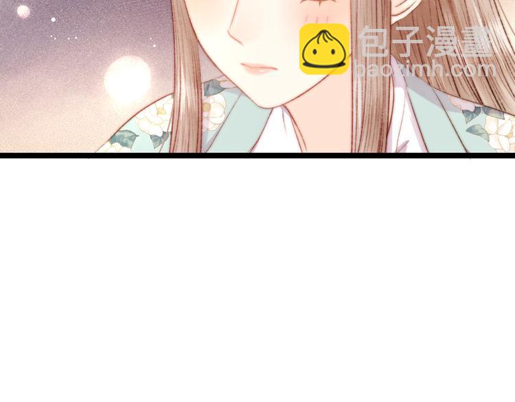 《妃爲九卿》-神醫小嬌妃 - 第124話 真相(2/2) - 5