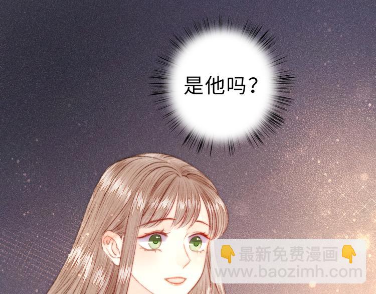 《妃爲九卿》-神醫小嬌妃 - 第124話 真相(2/2) - 6