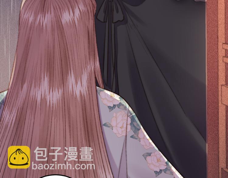 《妃爲九卿》-神醫小嬌妃 - 第124話 真相(2/2) - 3