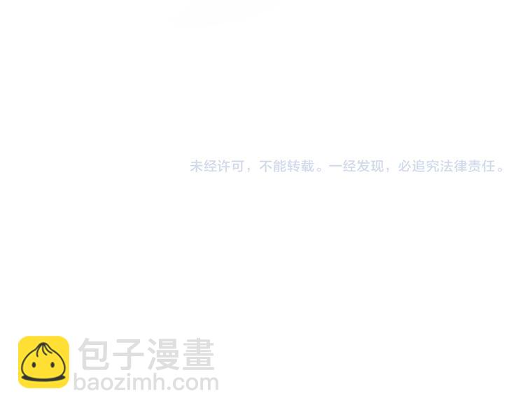 《妃爲九卿》-神醫小嬌妃 - 第124話 真相(2/2) - 6