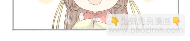 《妃爲九卿》-神醫小嬌妃 - 第124話 真相(2/2) - 5