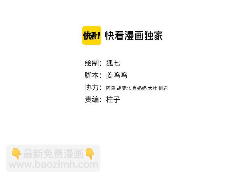 《妃爲九卿》-神醫小嬌妃 - 第126話 下聘(1/2) - 4