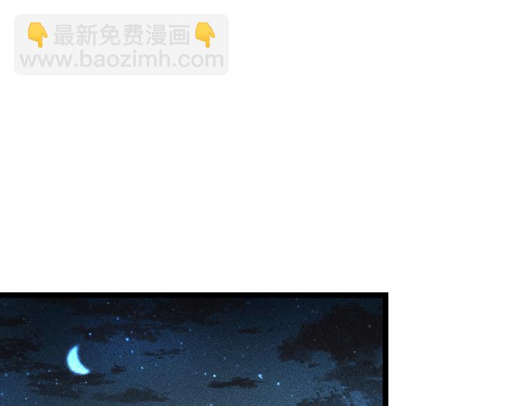 《妃爲九卿》-神醫小嬌妃 - 第126話 下聘(1/2) - 1