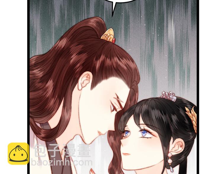 《妃爲九卿》-神醫小嬌妃 - 第129話 補償(1/2) - 3