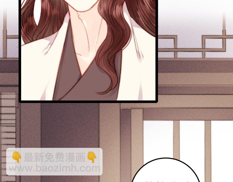 《妃爲九卿》-神醫小嬌妃 - 第129話 補償(1/2) - 7