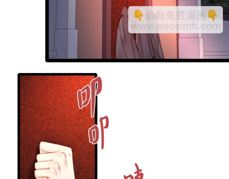 《妃爲九卿》-神醫小嬌妃 - 第129話 補償(1/2) - 5