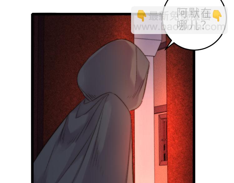 《妃爲九卿》-神醫小嬌妃 - 第129話 補償(1/2) - 1