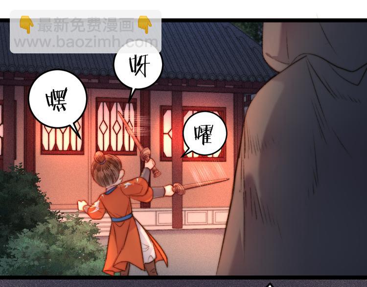 《妃爲九卿》-神醫小嬌妃 - 第129話 補償(1/2) - 3