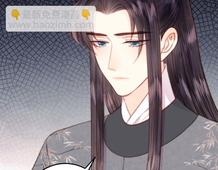 《妃爲九卿》-神醫小嬌妃 - 第129話 補償(1/2) - 2