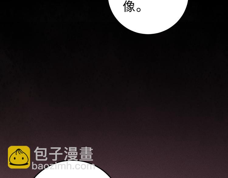 《妃爲九卿》-神醫小嬌妃 - 第129話 補償(1/2) - 6