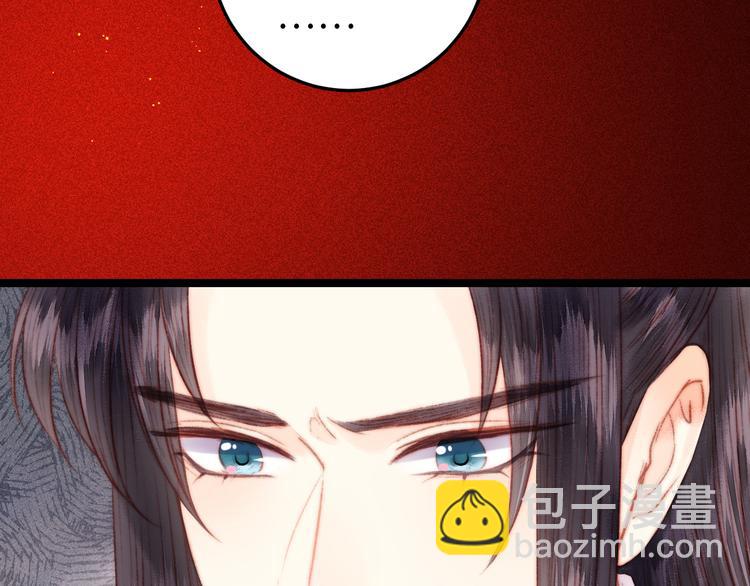 《妃爲九卿》-神醫小嬌妃 - 第129話 補償(1/2) - 1