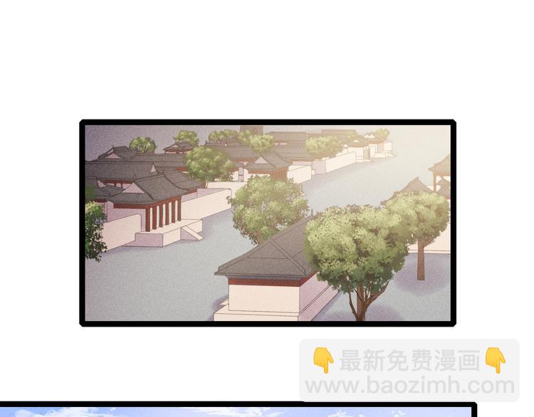 《妃爲九卿》-神醫小嬌妃 - 第129話 補償(1/2) - 4