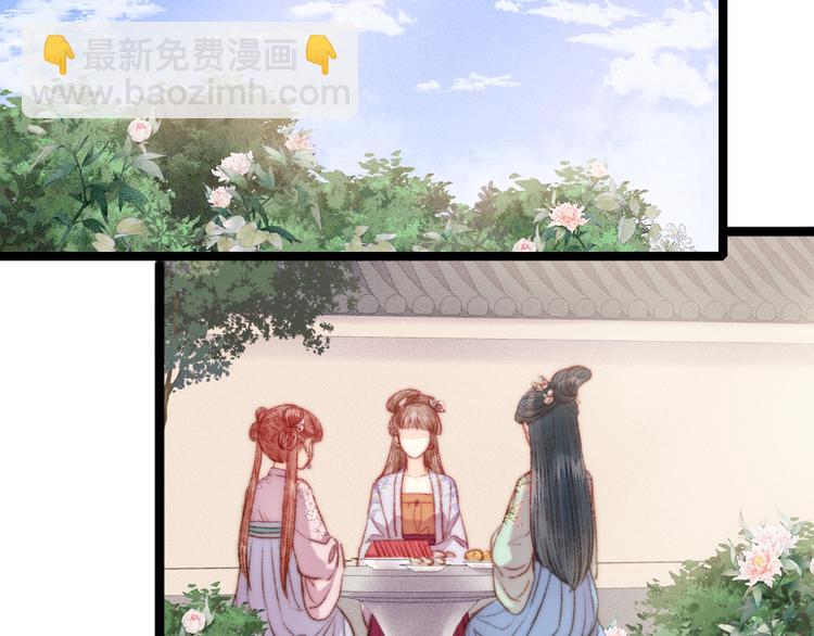 《妃爲九卿》-神醫小嬌妃 - 第129話 補償(1/2) - 5