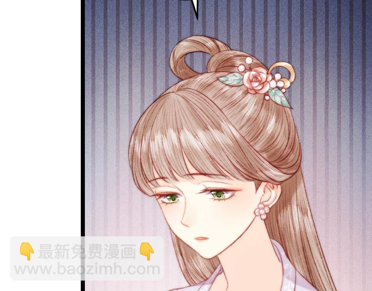 《妃爲九卿》-神醫小嬌妃 - 第129話 補償(1/2) - 2