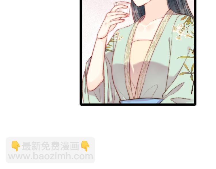 《妃爲九卿》-神醫小嬌妃 - 第129話 補償(2/2) - 2