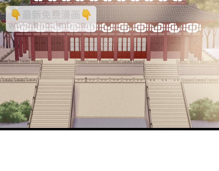 《妃爲九卿》-神醫小嬌妃 - 第129話 補償(2/2) - 4