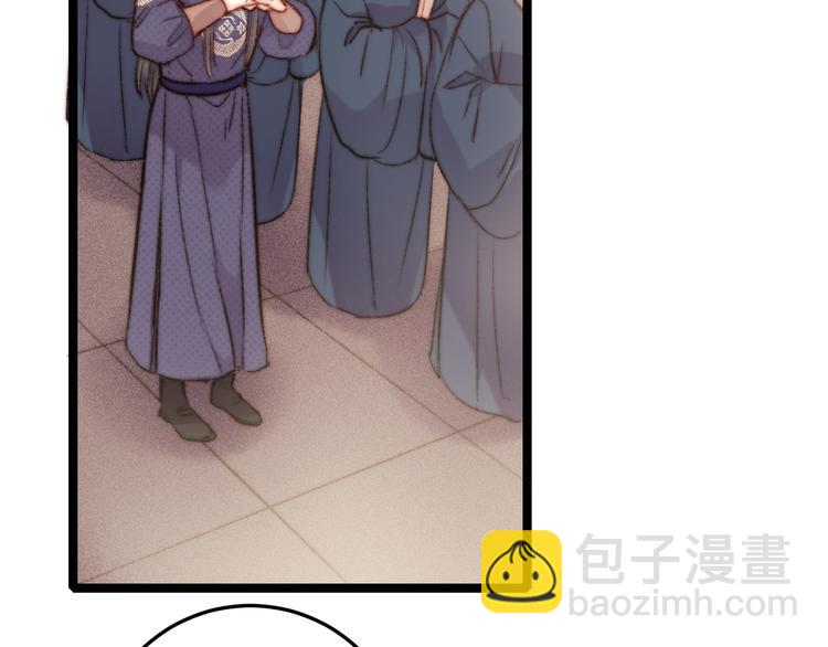 《妃爲九卿》-神醫小嬌妃 - 第129話 補償(2/2) - 2