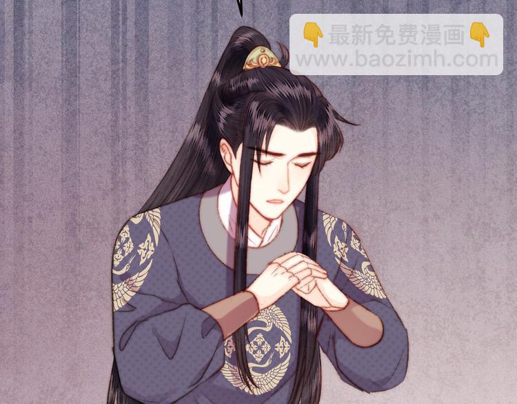 《妃爲九卿》-神醫小嬌妃 - 第129話 補償(2/2) - 3