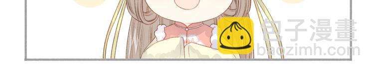 《妃爲九卿》-神醫小嬌妃 - 第129話 補償(2/2) - 5