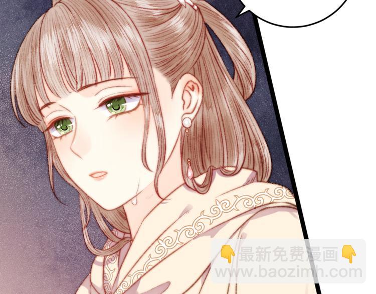 《妃爲九卿》-神醫小嬌妃 - 第131話 自作多情？(1/2) - 6