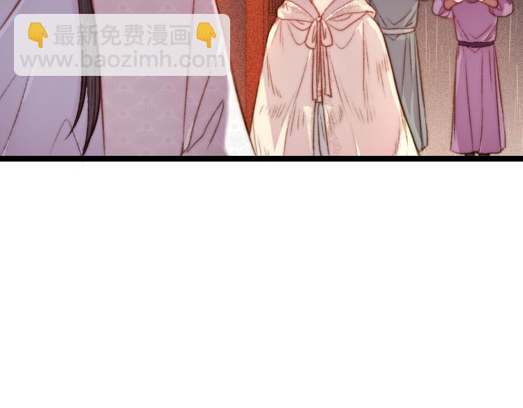 《妃爲九卿》-神醫小嬌妃 - 第131話 自作多情？(1/2) - 1