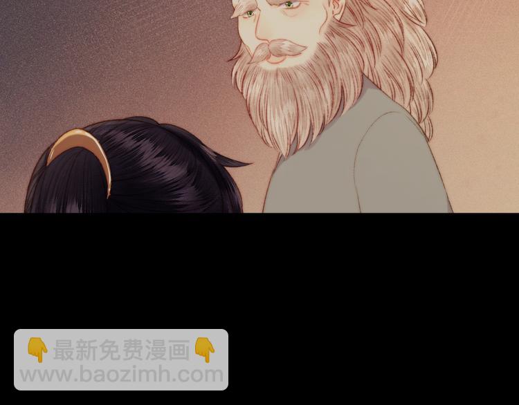 《妃爲九卿》-神醫小嬌妃 - 第131話 自作多情？(1/2) - 6