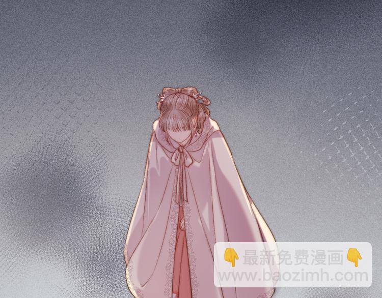 《妃爲九卿》-神醫小嬌妃 - 第131話 自作多情？(1/2) - 7