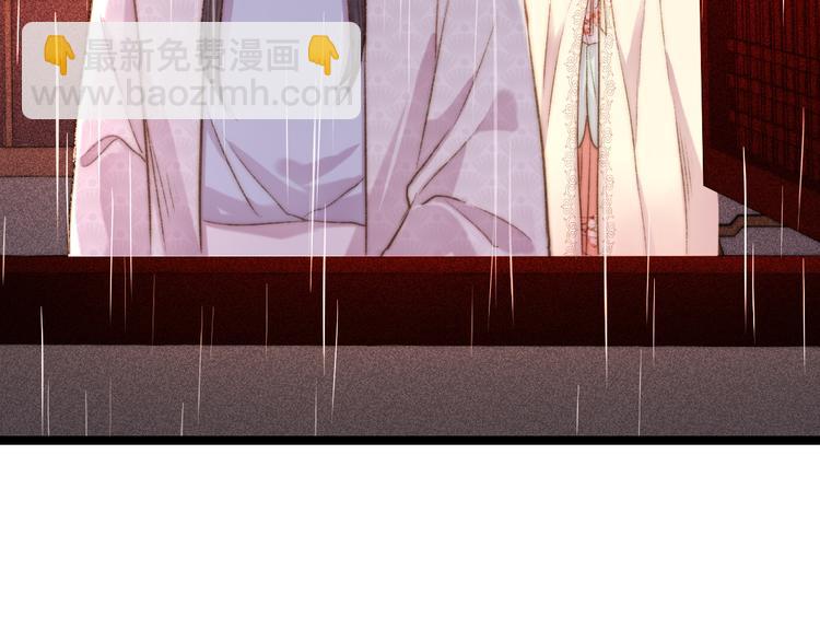 《妃爲九卿》-神醫小嬌妃 - 第131話 自作多情？(1/2) - 3