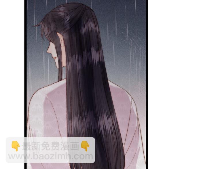 《妃爲九卿》-神醫小嬌妃 - 第131話 自作多情？(2/2) - 6