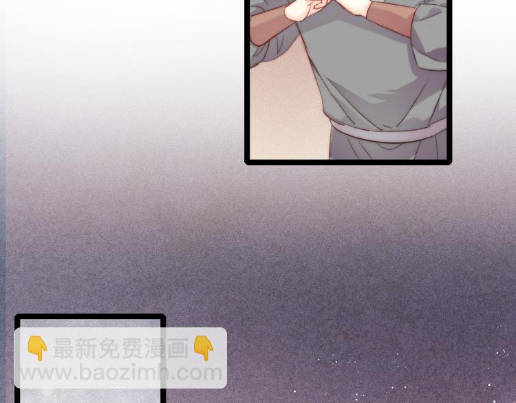 《妃爲九卿》-神醫小嬌妃 - 第131話 自作多情？(2/2) - 8