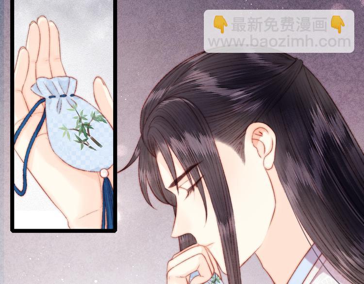 《妃爲九卿》-神醫小嬌妃 - 第131話 自作多情？(2/2) - 1