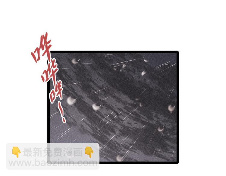 《妃爲九卿》-神醫小嬌妃 - 第131話 自作多情？(2/2) - 3