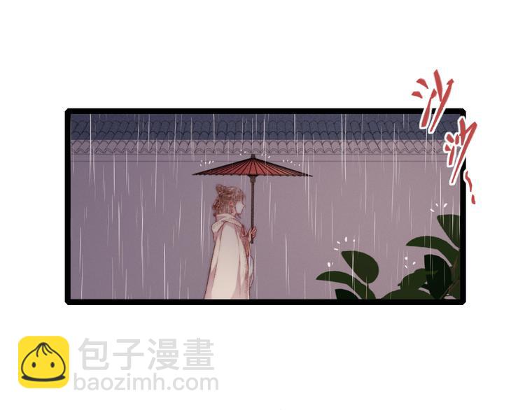 《妃爲九卿》-神醫小嬌妃 - 第131話 自作多情？(2/2) - 4