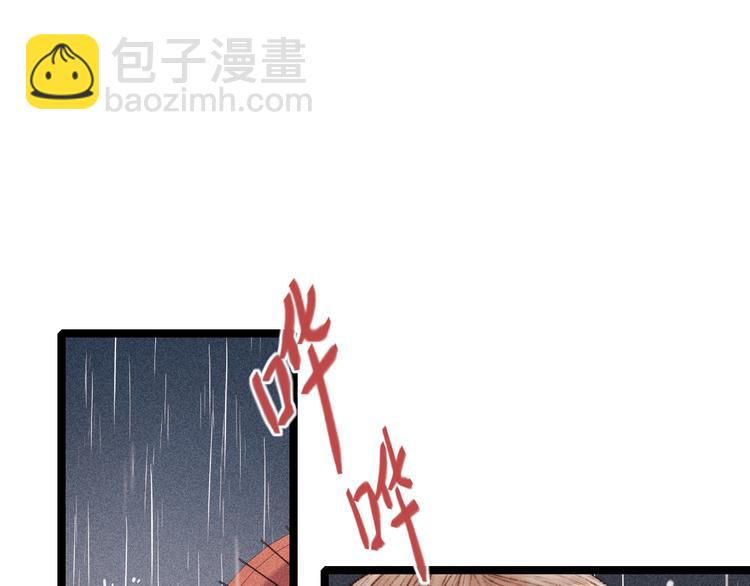 《妃爲九卿》-神醫小嬌妃 - 第131話 自作多情？(2/2) - 6