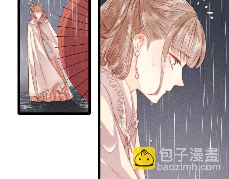 《妃爲九卿》-神醫小嬌妃 - 第131話 自作多情？(2/2) - 7