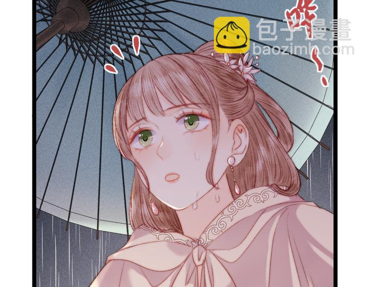 《妃爲九卿》-神醫小嬌妃 - 第131話 自作多情？(2/2) - 1