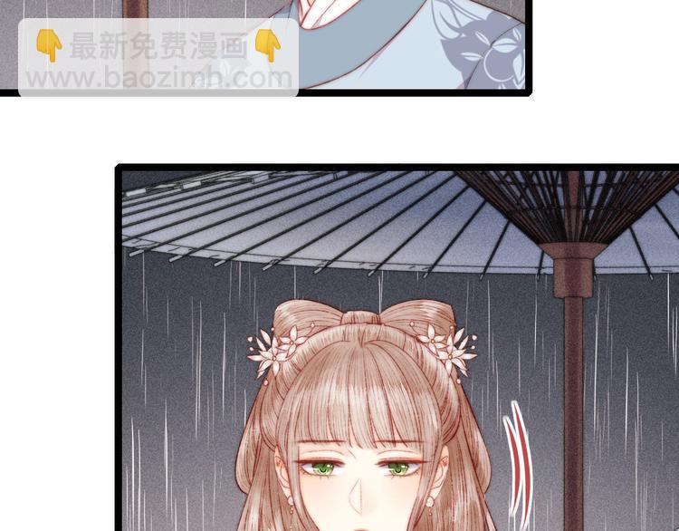 《妃爲九卿》-神醫小嬌妃 - 第131話 自作多情？(2/2) - 5