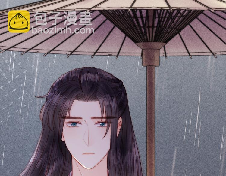 《妃爲九卿》-神醫小嬌妃 - 第131話 自作多情？(2/2) - 8