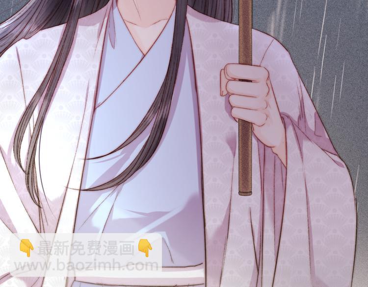 《妃爲九卿》-神醫小嬌妃 - 第131話 自作多情？(2/2) - 1