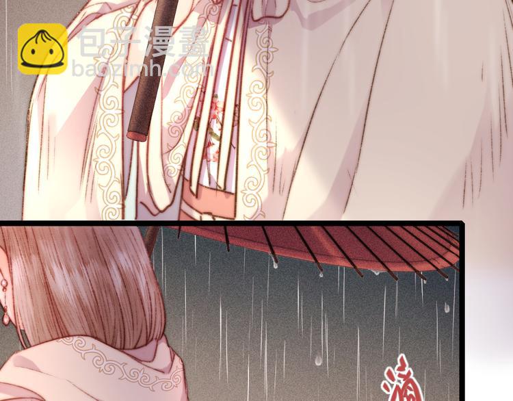 《妃爲九卿》-神醫小嬌妃 - 第131話 自作多情？(1/2) - 8