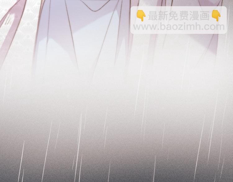 《妃爲九卿》-神醫小嬌妃 - 第131話 自作多情？(2/2) - 2