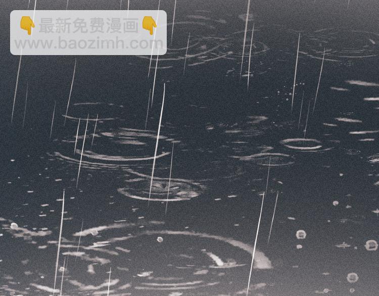 《妃爲九卿》-神醫小嬌妃 - 第131話 自作多情？(2/2) - 3