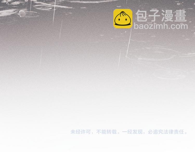 《妃爲九卿》-神醫小嬌妃 - 第131話 自作多情？(2/2) - 4