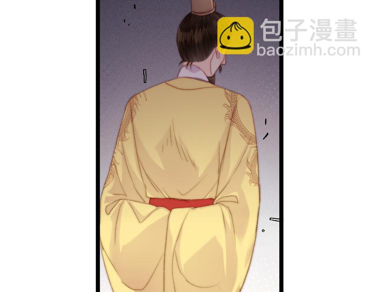 《妃爲九卿》-神醫小嬌妃 - 第135話 燕國(1/2) - 7