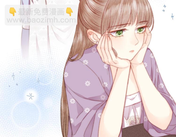 《妃爲九卿》-神醫小嬌妃 - 第135話 燕國(1/2) - 7