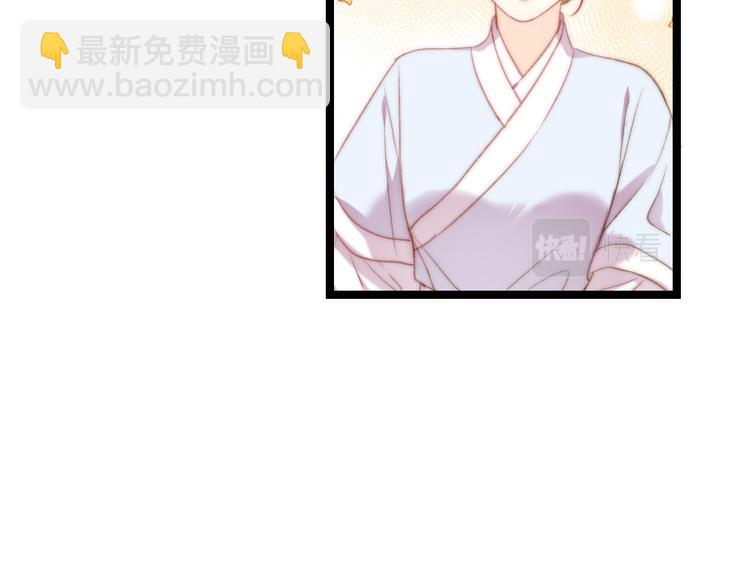 《妃爲九卿》-神醫小嬌妃 - 第135話 燕國(1/2) - 6